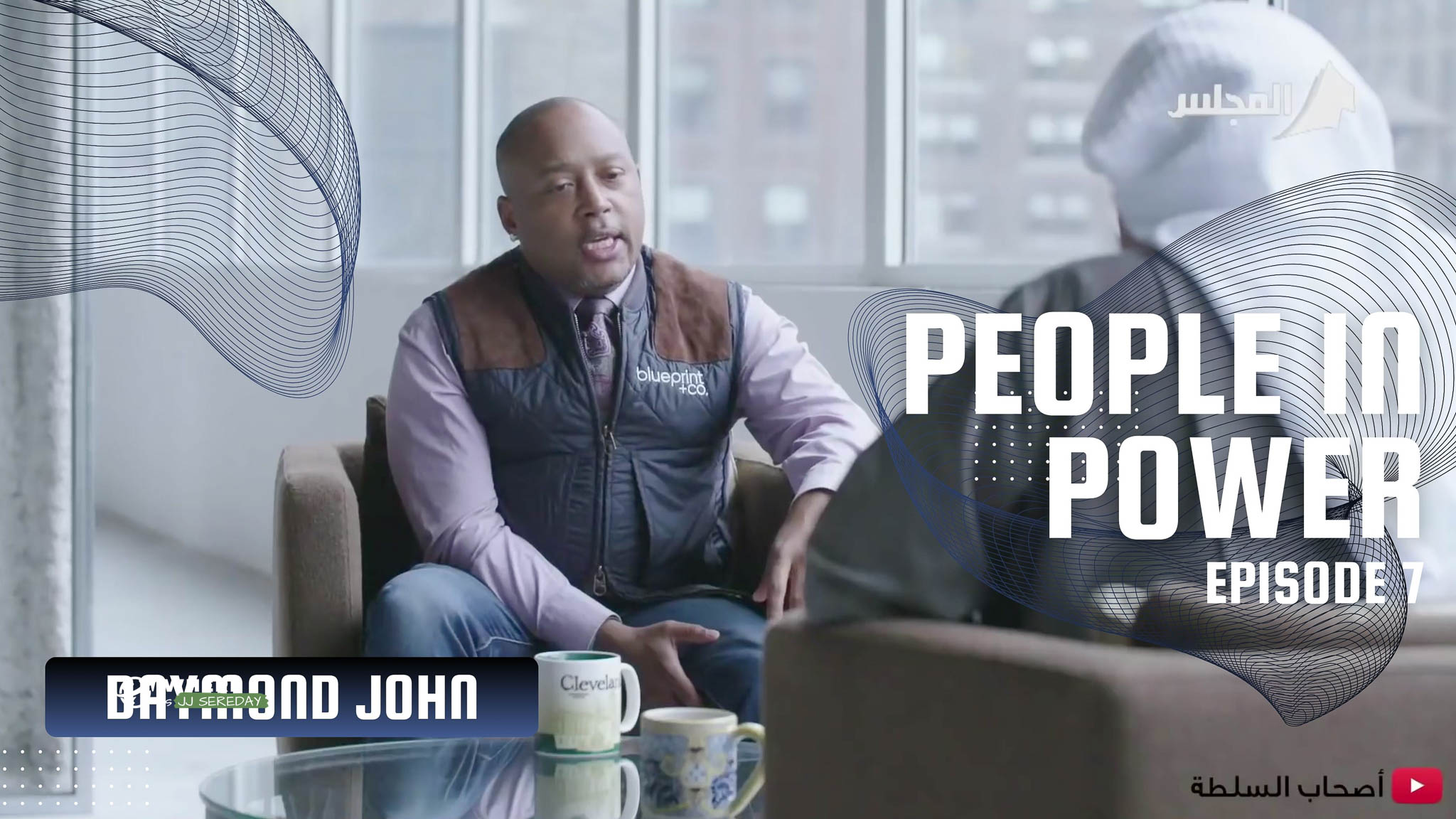 People In Power | Daymond John | Steve Wozniak